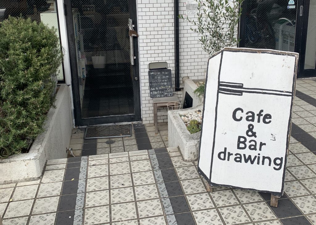 IMG 1926 2 1024x729 - かき氷が魅力的！「Cafe&amp;Bar drawing」-foodshopintro-Nagoya, Gourmet